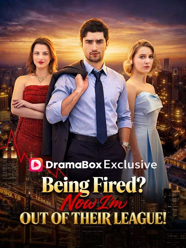 being-fired-now-i-m-out-of-their-league 封面