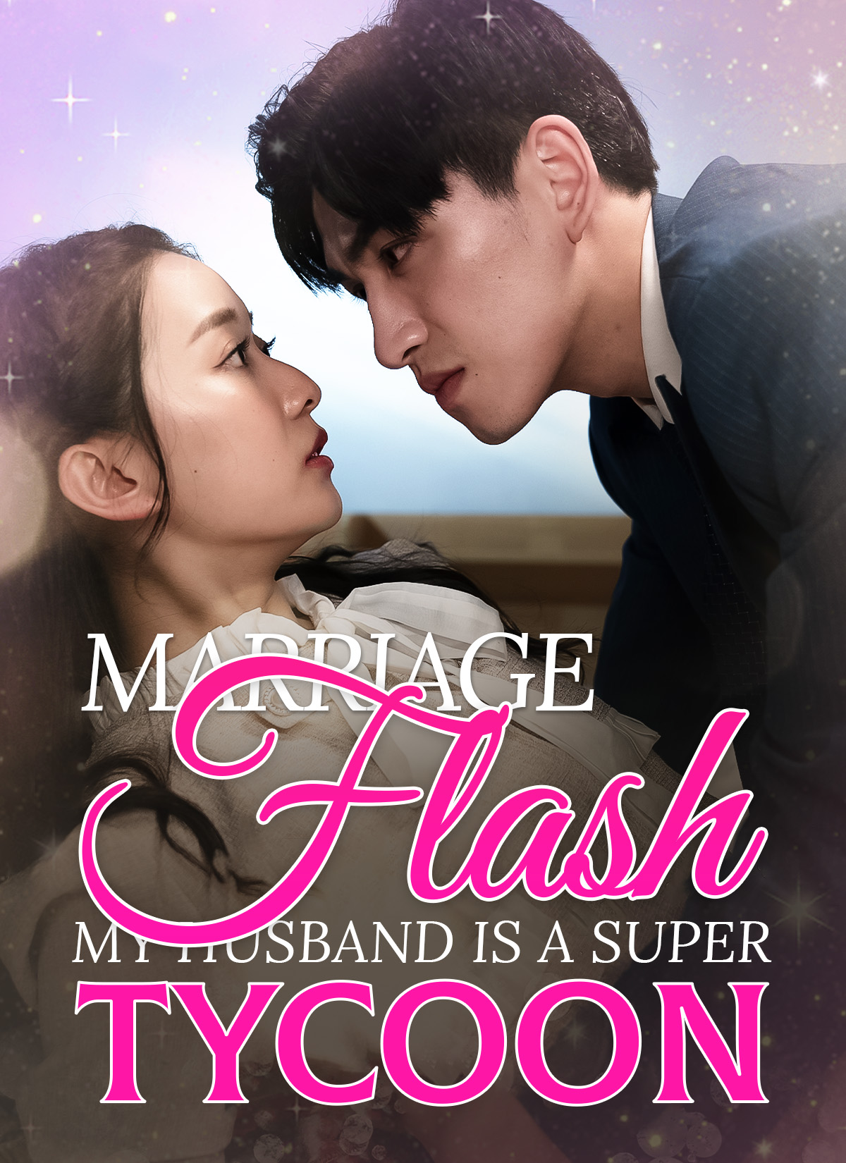 flash-marriage-my-husband-is-a-super-tycoon-subtitled-version2 封面