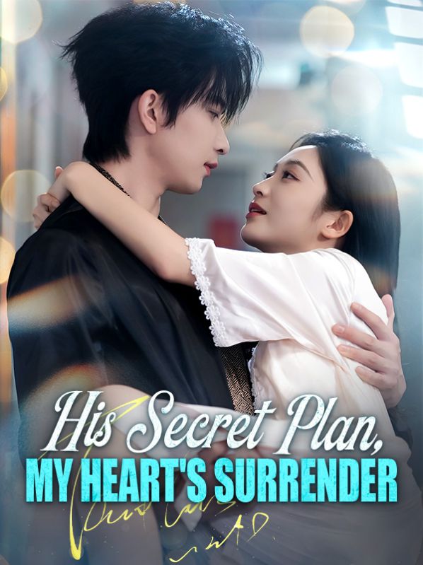 His Fake Identity, My Real Heart 封面