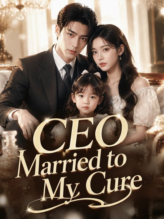 Married to My Cure 封面