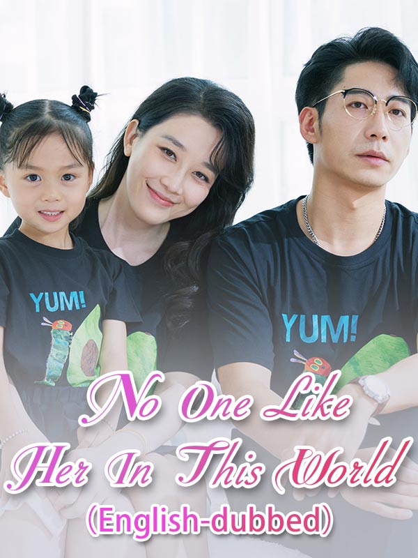 no-one-like-her-in-this-world-dubbed 封面