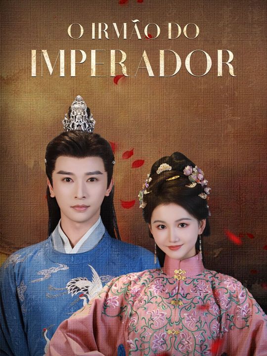 O Irmão do Imperador 封面