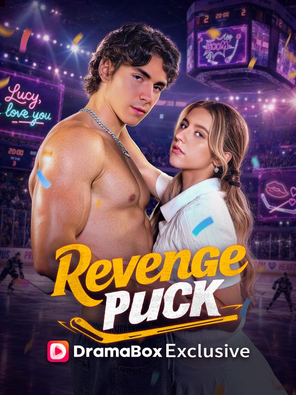 Revenge Puck 封面