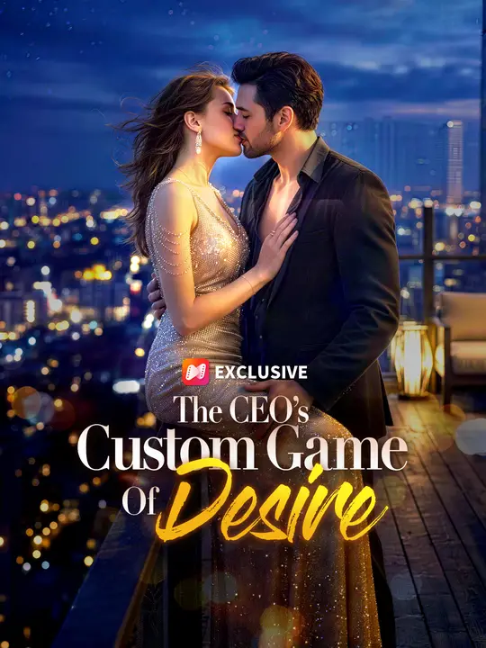 the-ceo-s-custom-game-of-desire 封面