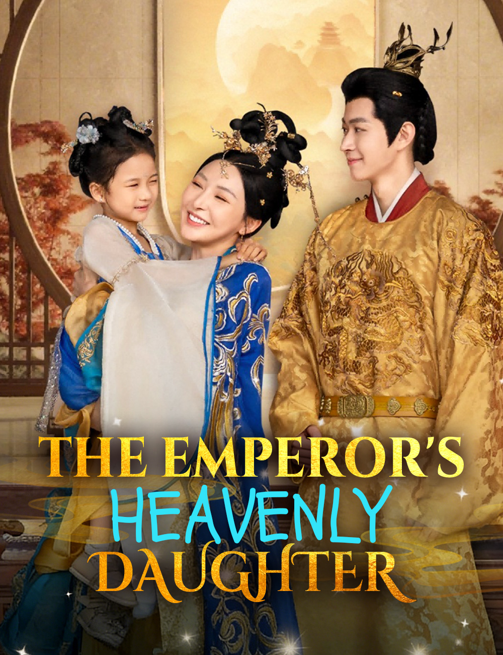the-emperor-s-heavenly-daughter 封面