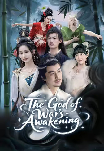 the-god-of-war-s-awakening 封面