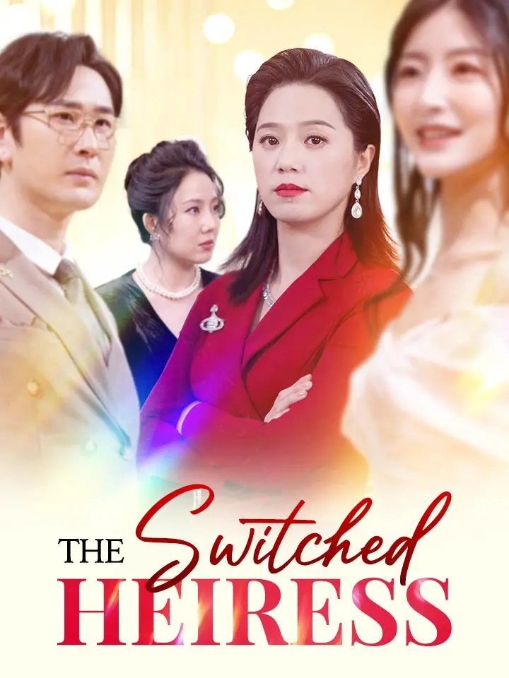 the-switched-heiress 封面