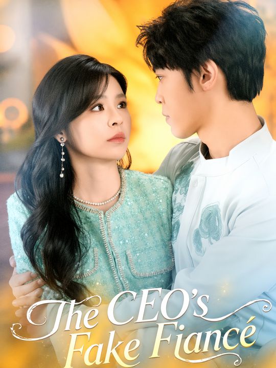 tunangan-palsu-sang-ceo 封面